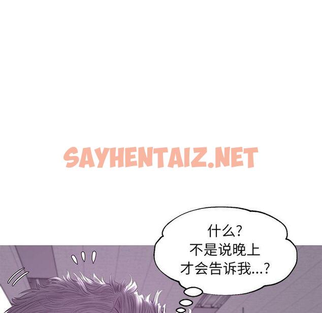 查看漫画俏儿媳/媳婦單身中 - 第36话 - sayhentaiz.net中的784343图片