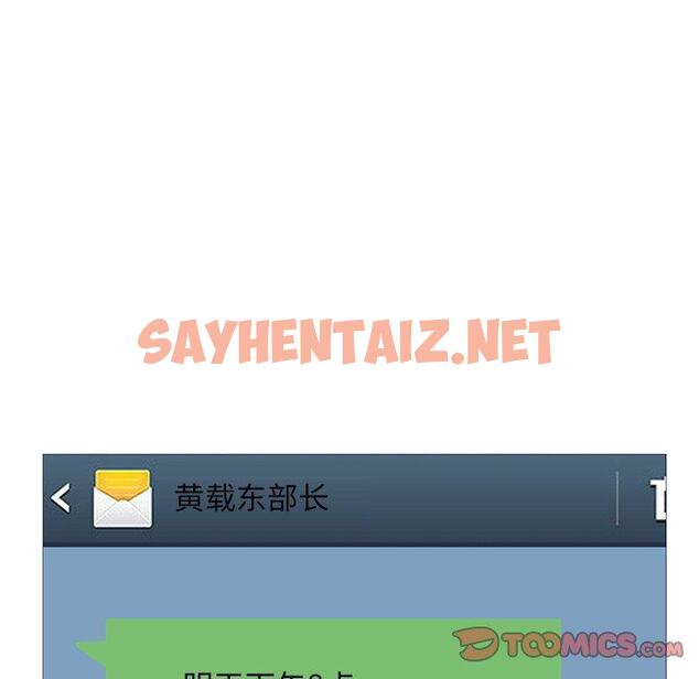 查看漫画俏儿媳/媳婦單身中 - 第36话 - sayhentaiz.net中的784345图片