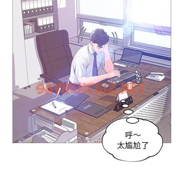 查看漫画俏儿媳/媳婦單身中 - 第36话 - sayhentaiz.net中的784352图片