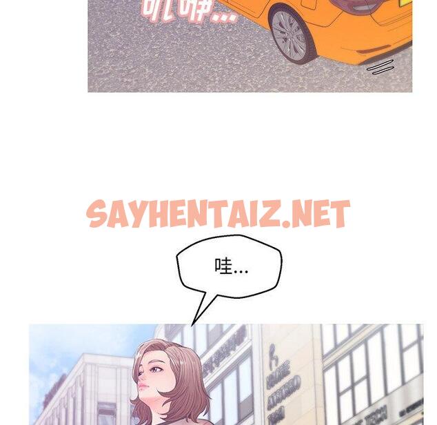 查看漫画俏儿媳/媳婦單身中 - 第36话 - sayhentaiz.net中的784354图片