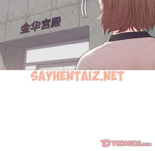 查看漫画俏儿媳/媳婦單身中 - 第36话 - sayhentaiz.net中的784357图片