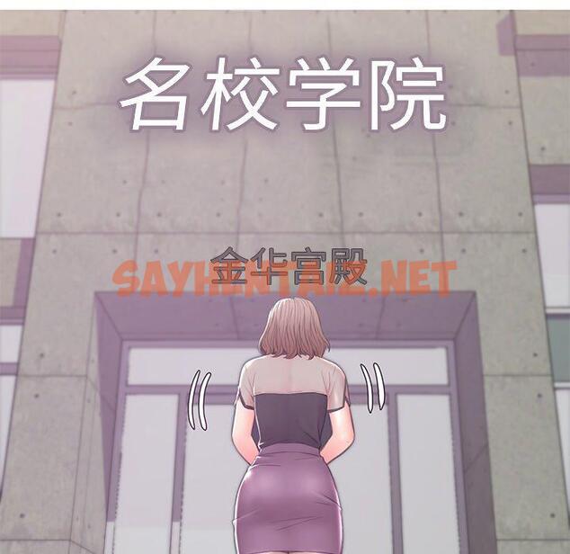 查看漫画俏儿媳/媳婦單身中 - 第36话 - sayhentaiz.net中的784358图片