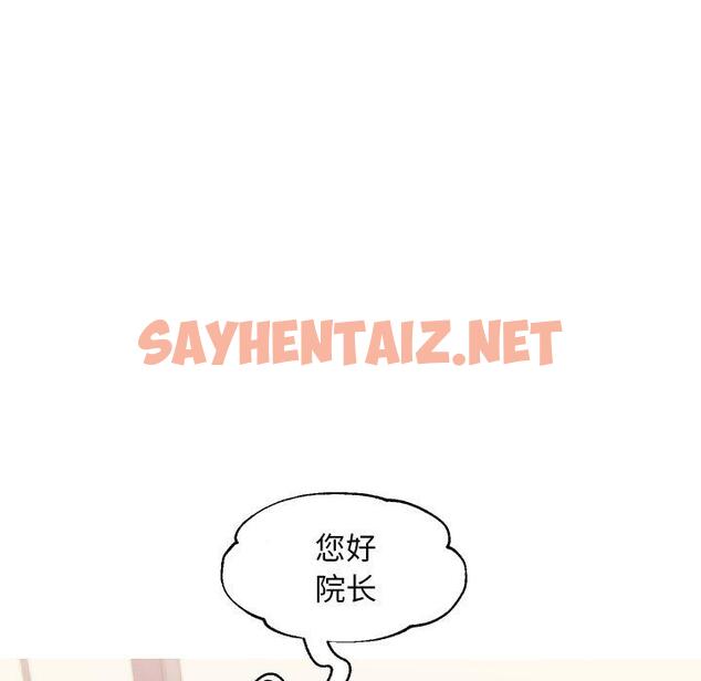 查看漫画俏儿媳/媳婦單身中 - 第36话 - sayhentaiz.net中的784361图片