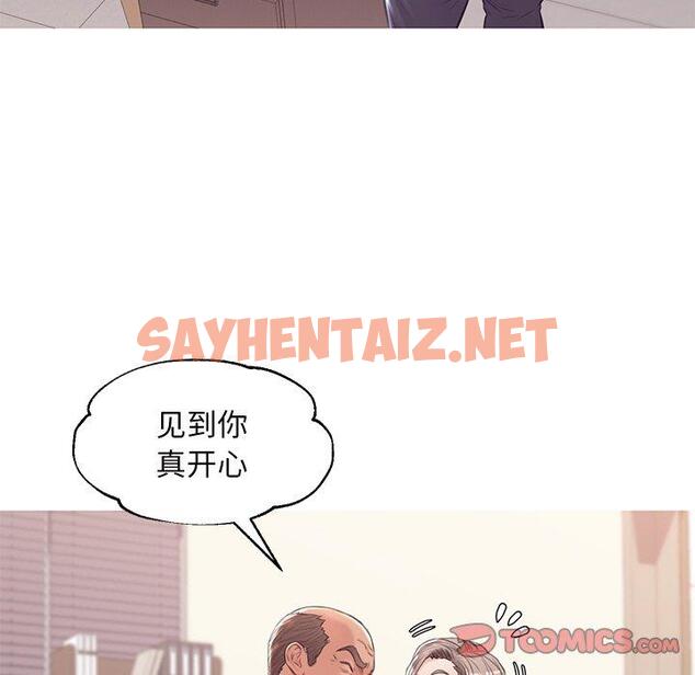 查看漫画俏儿媳/媳婦單身中 - 第36话 - sayhentaiz.net中的784363图片