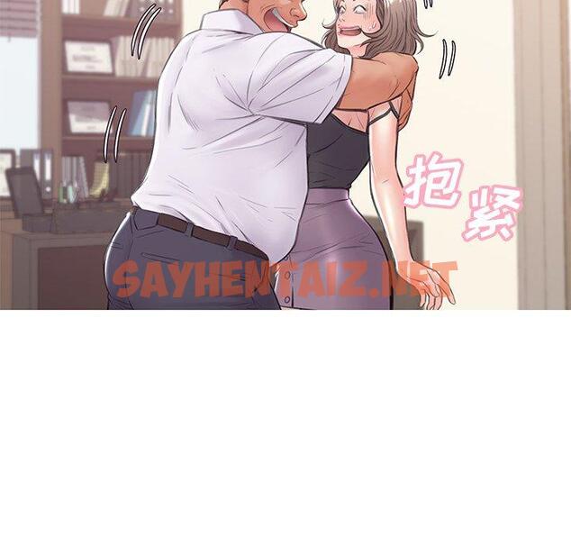 查看漫画俏儿媳/媳婦單身中 - 第36话 - sayhentaiz.net中的784364图片