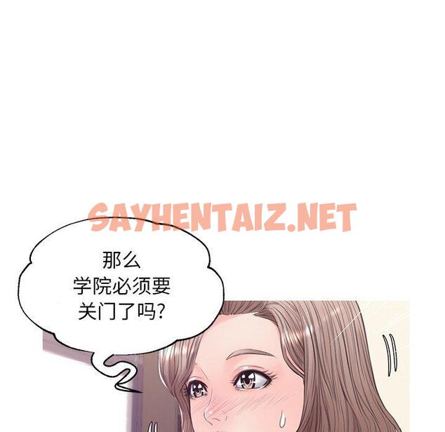 查看漫画俏儿媳/媳婦單身中 - 第36话 - sayhentaiz.net中的784368图片