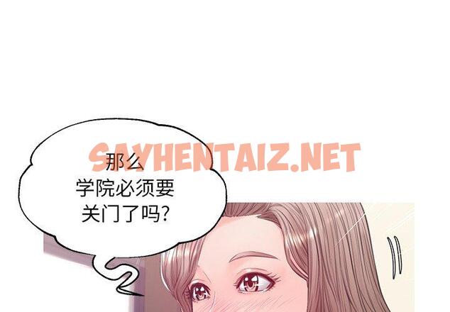 查看漫画俏儿媳/媳婦單身中 - 第37话 - sayhentaiz.net中的784379图片