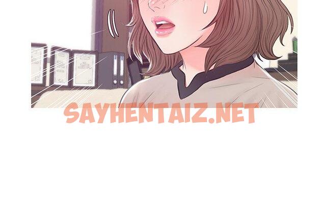 查看漫画俏儿媳/媳婦單身中 - 第37话 - sayhentaiz.net中的784380图片