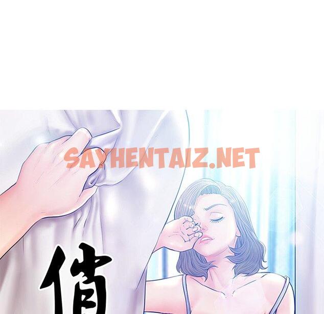 查看漫画俏儿媳/媳婦單身中 - 第37话 - sayhentaiz.net中的784389图片