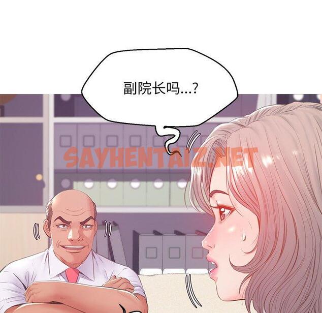 查看漫画俏儿媳/媳婦單身中 - 第37话 - sayhentaiz.net中的784398图片