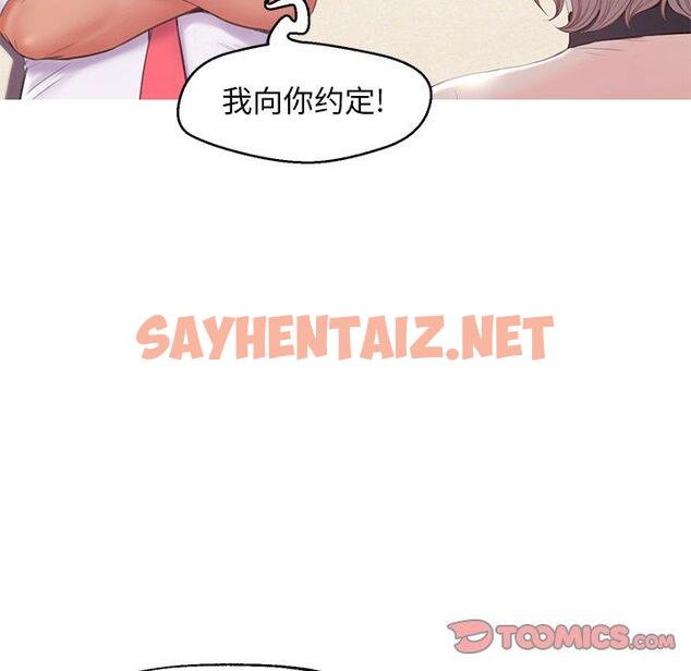 查看漫画俏儿媳/媳婦單身中 - 第37话 - sayhentaiz.net中的784399图片