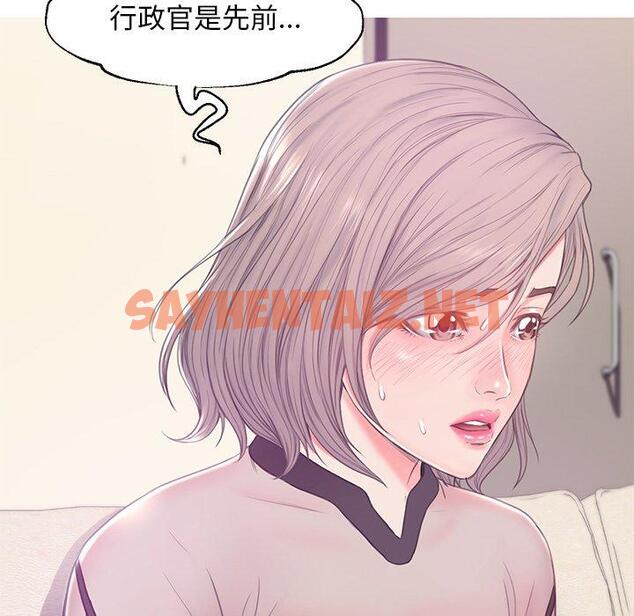 查看漫画俏儿媳/媳婦單身中 - 第37话 - sayhentaiz.net中的784406图片