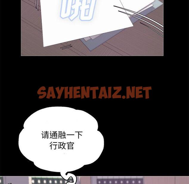 查看漫画俏儿媳/媳婦單身中 - 第37话 - sayhentaiz.net中的784413图片