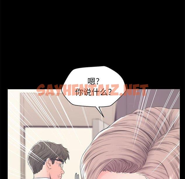 查看漫画俏儿媳/媳婦單身中 - 第37话 - sayhentaiz.net中的784429图片