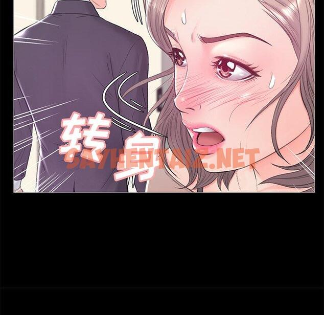 查看漫画俏儿媳/媳婦單身中 - 第37话 - sayhentaiz.net中的784430图片