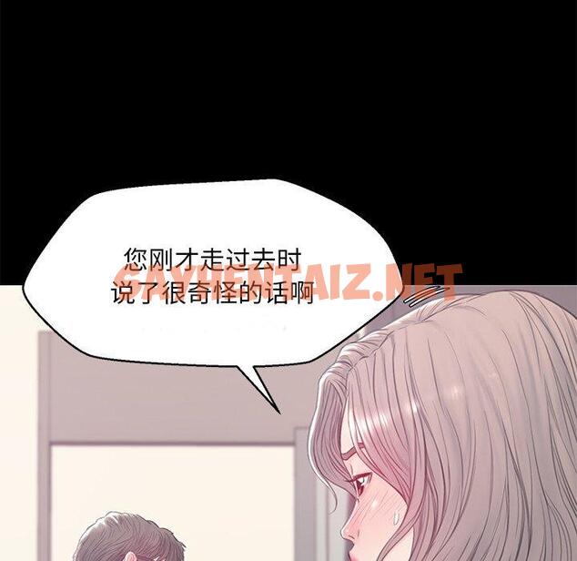 查看漫画俏儿媳/媳婦單身中 - 第37话 - sayhentaiz.net中的784433图片