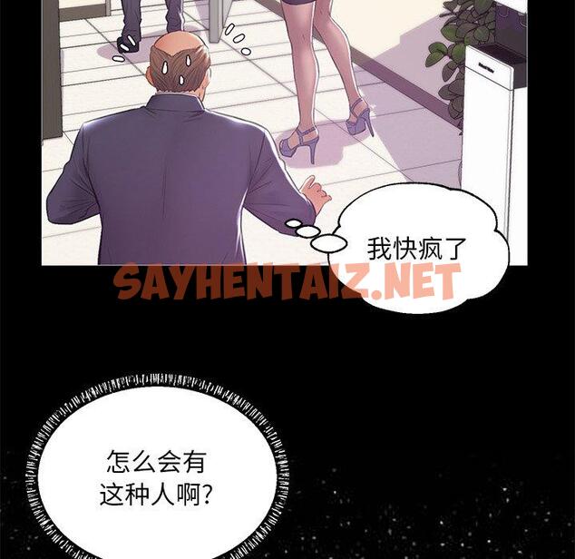 查看漫画俏儿媳/媳婦單身中 - 第37话 - sayhentaiz.net中的784440图片