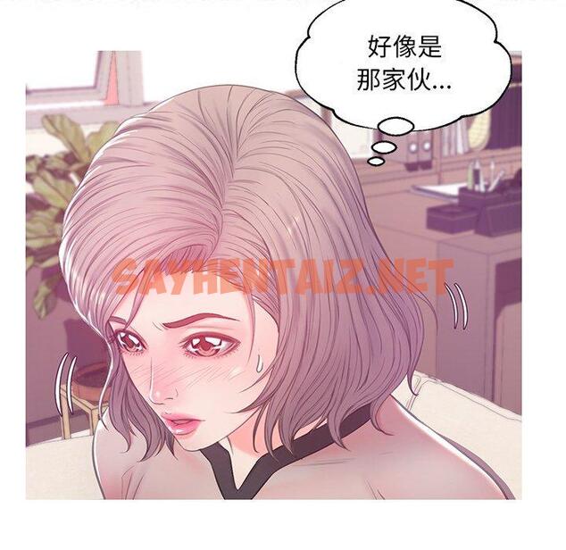 查看漫画俏儿媳/媳婦單身中 - 第37话 - sayhentaiz.net中的784442图片