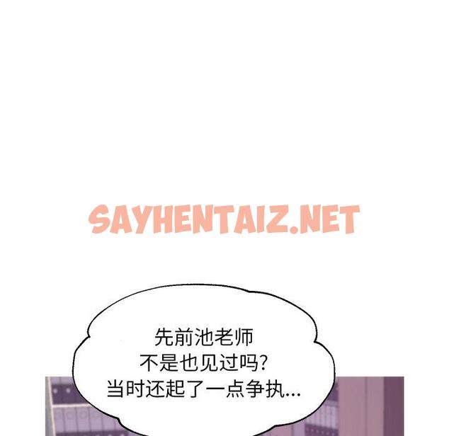 查看漫画俏儿媳/媳婦單身中 - 第37话 - sayhentaiz.net中的784443图片