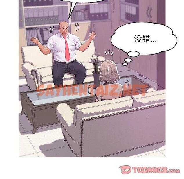 查看漫画俏儿媳/媳婦單身中 - 第37话 - sayhentaiz.net中的784444图片