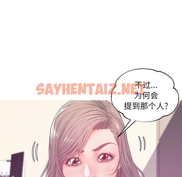 查看漫画俏儿媳/媳婦單身中 - 第37话 - sayhentaiz.net中的784445图片