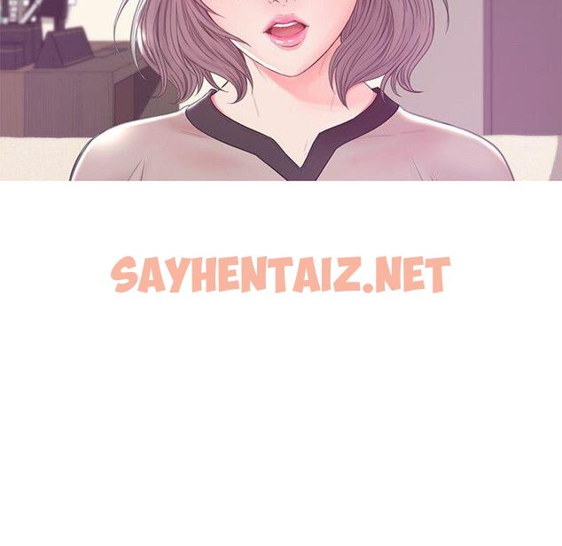 查看漫画俏儿媳/媳婦單身中 - 第37话 - sayhentaiz.net中的784446图片