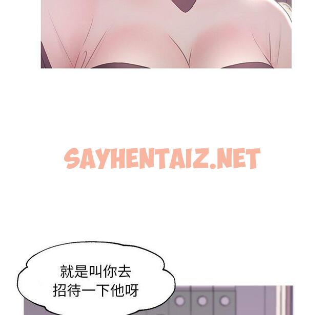 查看漫画俏儿媳/媳婦單身中 - 第37话 - sayhentaiz.net中的784450图片