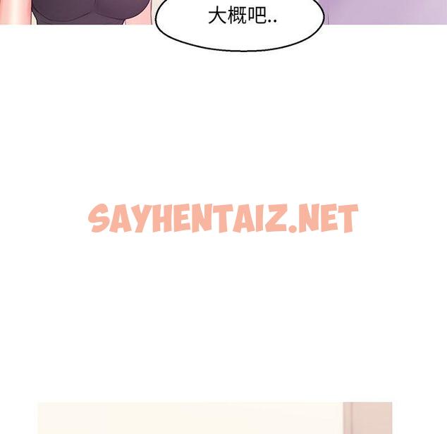 查看漫画俏儿媳/媳婦單身中 - 第37话 - sayhentaiz.net中的784454图片