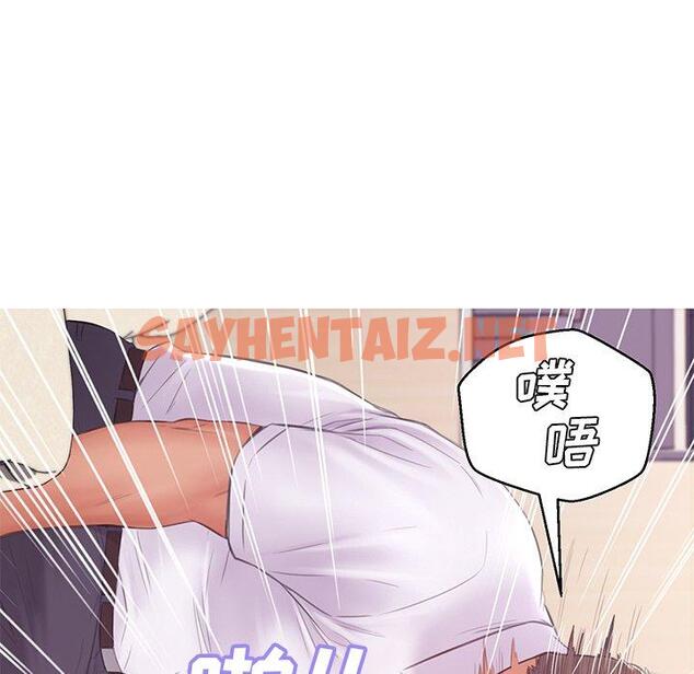 查看漫画俏儿媳/媳婦單身中 - 第37话 - sayhentaiz.net中的784458图片