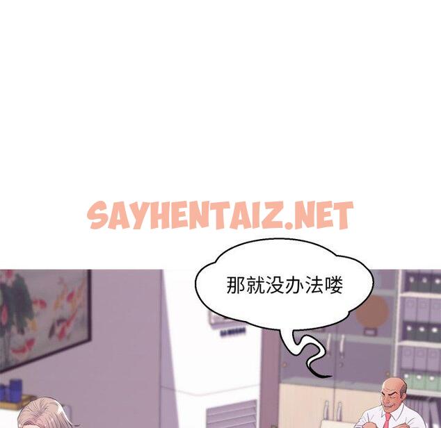 查看漫画俏儿媳/媳婦單身中 - 第37话 - sayhentaiz.net中的784470图片