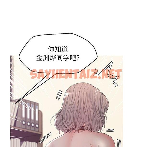 查看漫画俏儿媳/媳婦單身中 - 第37话 - sayhentaiz.net中的784482图片