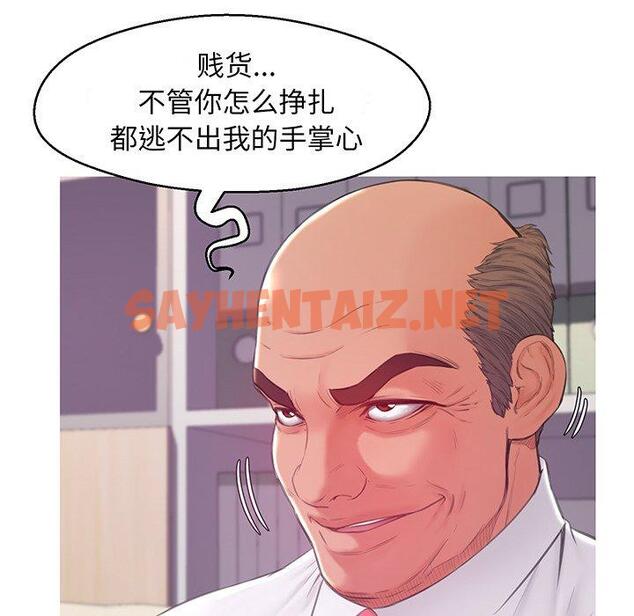 查看漫画俏儿媳/媳婦單身中 - 第37话 - sayhentaiz.net中的784494图片