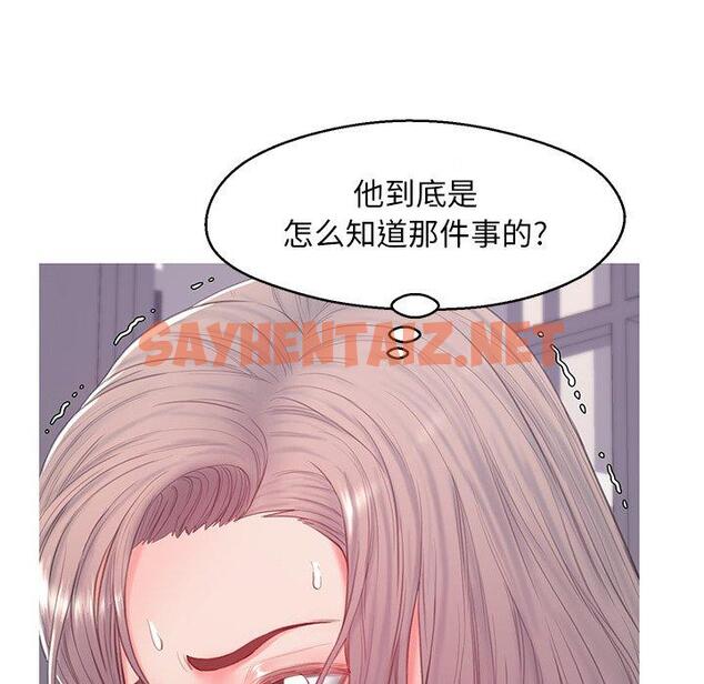 查看漫画俏儿媳/媳婦單身中 - 第37话 - sayhentaiz.net中的784501图片