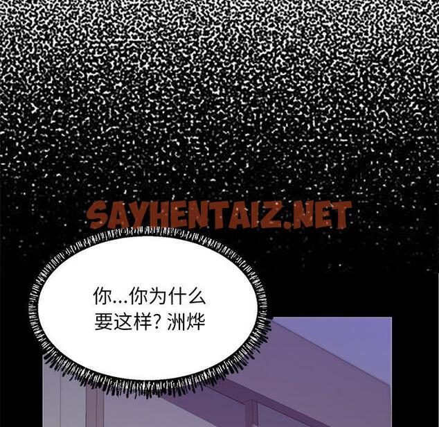 查看漫画俏儿媳/媳婦單身中 - 第37话 - sayhentaiz.net中的784503图片