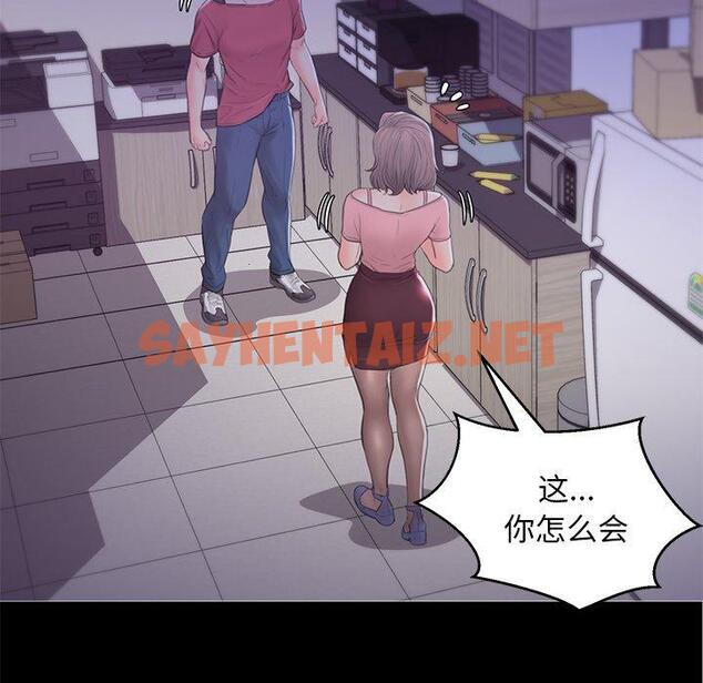 查看漫画俏儿媳/媳婦單身中 - 第37话 - sayhentaiz.net中的784506图片