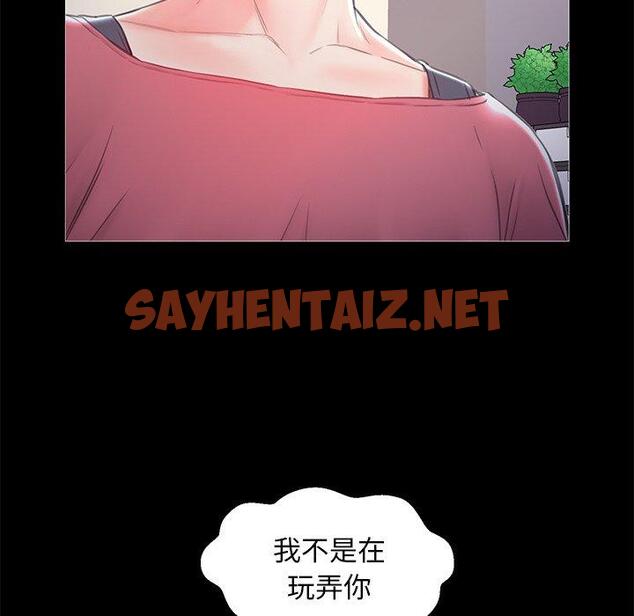 查看漫画俏儿媳/媳婦單身中 - 第37话 - sayhentaiz.net中的784512图片