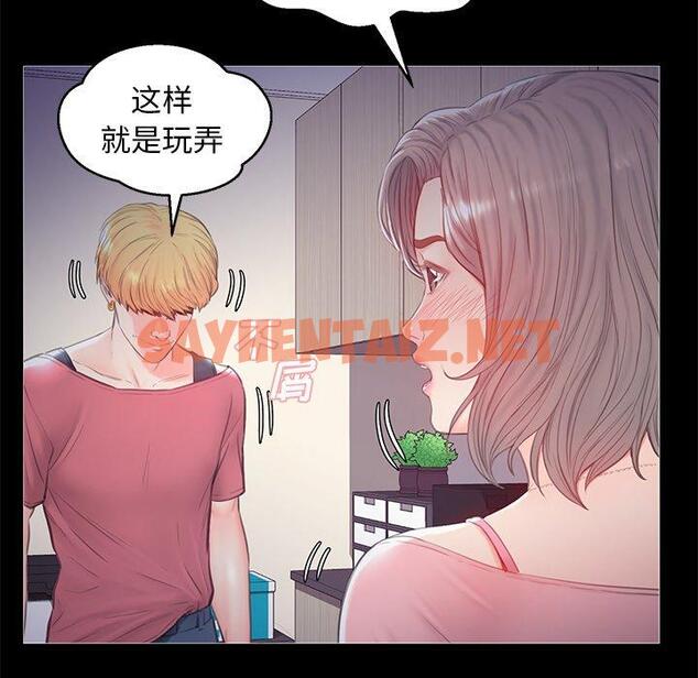 查看漫画俏儿媳/媳婦單身中 - 第37话 - sayhentaiz.net中的784513图片