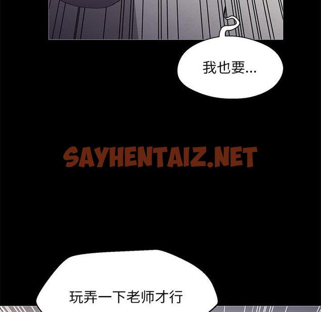 查看漫画俏儿媳/媳婦單身中 - 第37话 - sayhentaiz.net中的784518图片