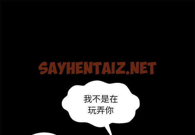 查看漫画俏儿媳/媳婦單身中 - 第38话 - sayhentaiz.net中的784522图片