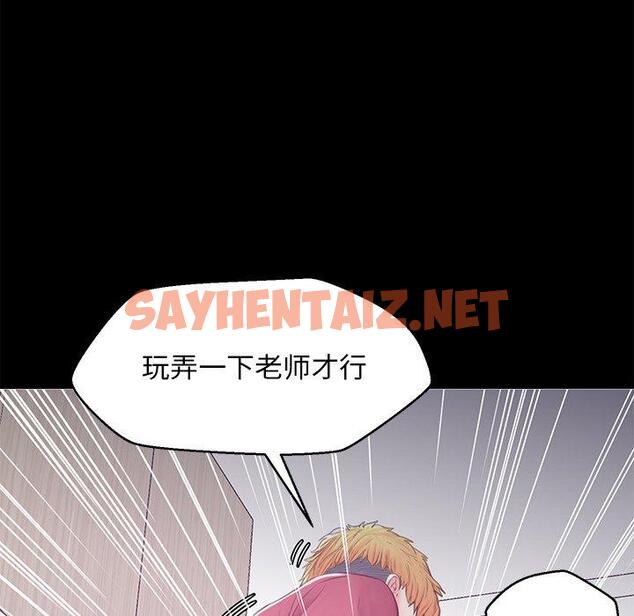 查看漫画俏儿媳/媳婦單身中 - 第38话 - sayhentaiz.net中的784529图片