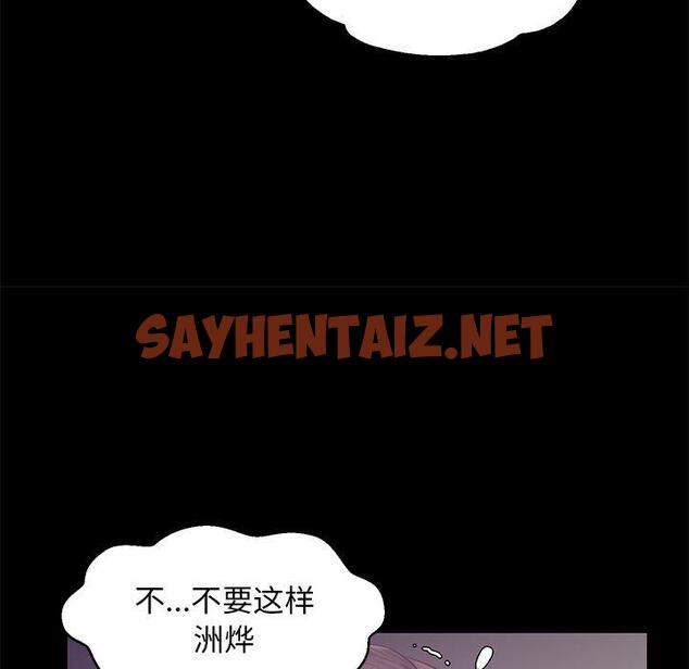 查看漫画俏儿媳/媳婦單身中 - 第38话 - sayhentaiz.net中的784552图片