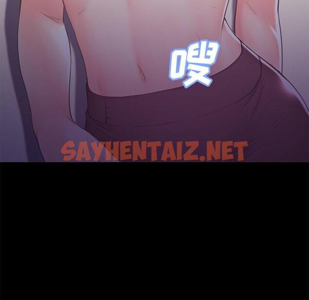 查看漫画俏儿媳/媳婦單身中 - 第38话 - sayhentaiz.net中的784582图片