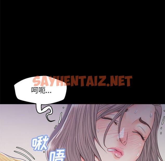 查看漫画俏儿媳/媳婦單身中 - 第38话 - sayhentaiz.net中的784592图片