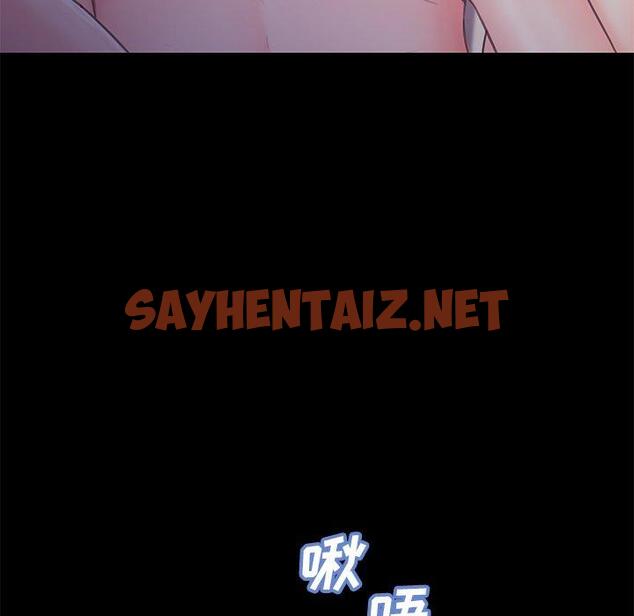 查看漫画俏儿媳/媳婦單身中 - 第38话 - sayhentaiz.net中的784594图片