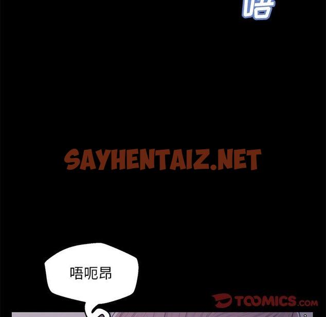 查看漫画俏儿媳/媳婦單身中 - 第38话 - sayhentaiz.net中的784596图片