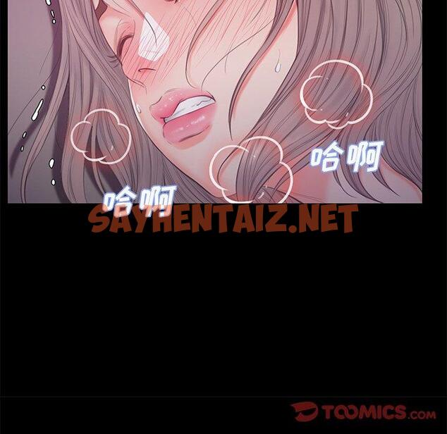 查看漫画俏儿媳/媳婦單身中 - 第38话 - sayhentaiz.net中的784605图片