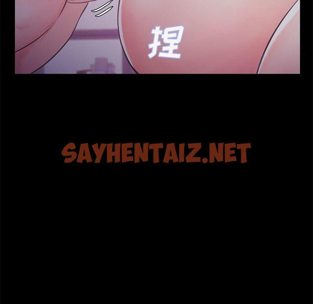 查看漫画俏儿媳/媳婦單身中 - 第38话 - sayhentaiz.net中的784607图片