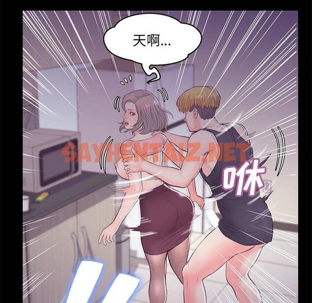 查看漫画俏儿媳/媳婦單身中 - 第38话 - sayhentaiz.net中的784616图片