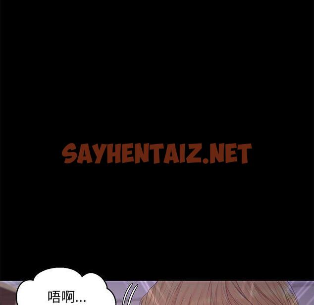 查看漫画俏儿媳/媳婦單身中 - 第38话 - sayhentaiz.net中的784635图片