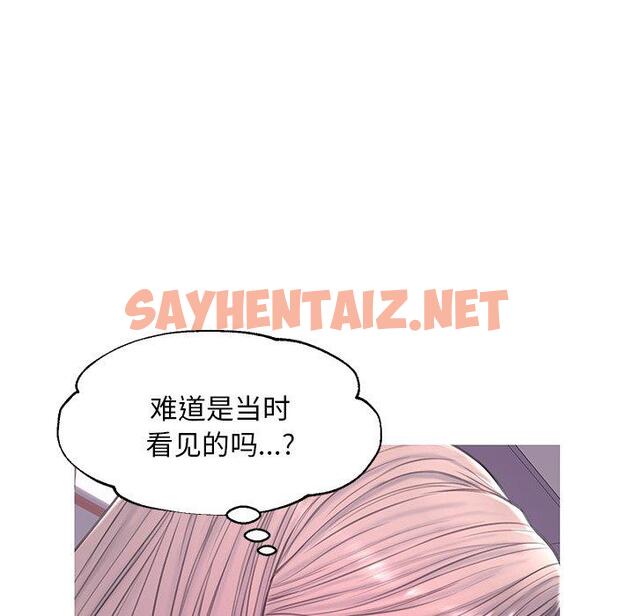 查看漫画俏儿媳/媳婦單身中 - 第38话 - sayhentaiz.net中的784660图片